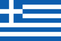 Найдите информацию о разных местах в Греция